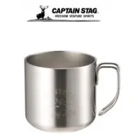 在飛比找蝦皮購物優惠-【日本CAPTAIN STAG】Go Outside保溫杯『