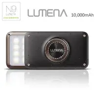 在飛比找蝦皮商城優惠-【N9 LUMENA 大N9 LUMENA2 行動電源LED