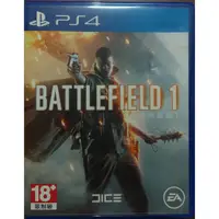 在飛比找蝦皮購物優惠-PS4 戰地風雲1 Battlefield 1 中文版 含特