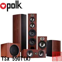 在飛比找Yahoo!奇摩拍賣優惠-Polk audio TSx 550T 全音域歌唱劇院揚聲器