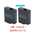 GOPRO 副廠電池 睿谷 RUIGPRO HERO 8 7 6 5 1220MAH