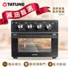 【TATUNG 大同】20L 氣炸烤箱(TOT-F2020A)