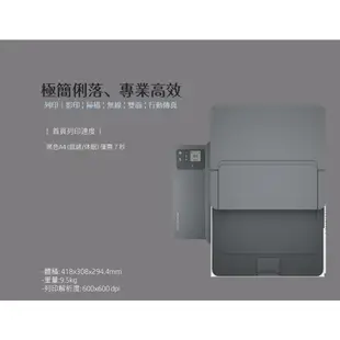 HP 惠普 LaserJet M236SDW 多功能 黑白 雷射 事務機 印表機 雙面列印 HP Smart