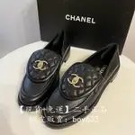 二手現貨 CHANEL香奈兒樂福鞋 黑色 皮革 G36646 免運