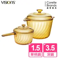 在飛比找momo購物網優惠-【CorelleBrands 康寧餐具】Trianon 晶炫