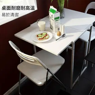 可折疊 餐桌 IKEA 宜家同款 鋁合金 伸縮摺叠桌 家用折疊餐桌 伸縮餐桌 客廳桌子 戶外桌 小餐桌 電腦桌