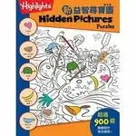 新益智尋寶圖(2)(HIDDEN PICTURES PUZZLES (NEW), 2) HIGHLIGHTS 2014 書林