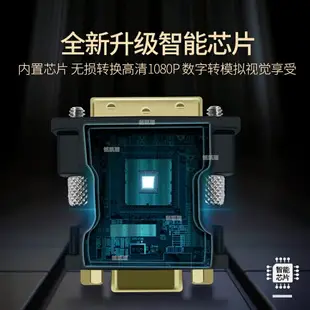 銘凱瑞 DVI轉VGA轉接頭帶芯片1080高清DVI公24+1轉VGA母 dvi 轉vga電腦主機轉接顯示器投影機dvi-d?i轉換器