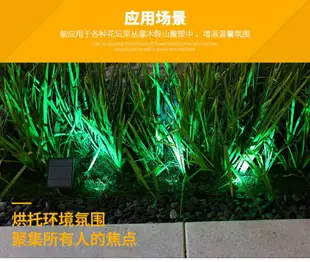 太陽能燈戶外庭院草坪燈家用室外花園防水LED一拖三投射燈水底燈