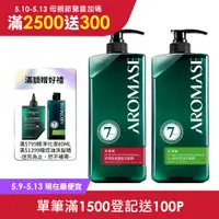 在飛比找PChome24h購物優惠-Aromase艾瑪絲 洗髮精1000mL 二入組