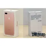 蘋果 I PHONE 7 PLUS 128 玫瑰金5.5吋 新機未拆封  /-通訊殿