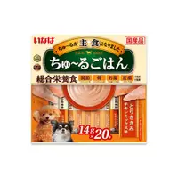 在飛比找PChome24h購物優惠-日本INABA-CIAO汪啾嚕狗糧寵物營養主食肉泥20入/袋