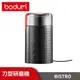 丹麥 Bodum E-Bodum Bistro 咖啡研磨機 BD11160-01