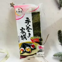 在飛比找蝦皮購物優惠-［迷路商店］日本  大森屋  手卷家族海苔15g  10枚入