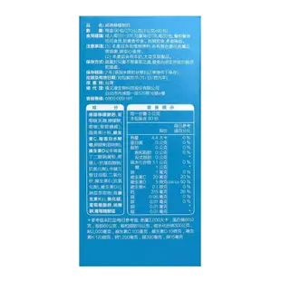 ⚡️24H閃電出貨⚡️《Costco好市多代購》📣限時特價中📣威德 檸檬酸鈣 3公克 X 90包