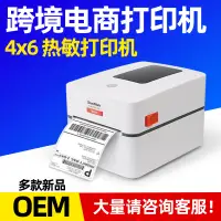 在飛比找蝦皮購物優惠-【現貨 win/mac 可自取】索馬克M4201 M4202