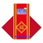 SJ [ 2017 超值福袋 ] 現貨在台 SUPER JUNIOR 限量 週邊商品 演唱會 KPOP KSTAR