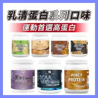 在飛比找蝦皮商城優惠-御松田｜濃縮乳清蛋白(500g/瓶) ｜ 7種 乳清蛋白粉 