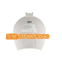 在飛比找蝦皮購物優惠-象印微電腦電動熱水瓶CD-WLF30/40上蓋整組(超商取貨