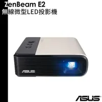 在飛比找蝦皮商城優惠-ASUS 華碩 ZenBeam E2 無線微型LED投影機 