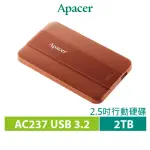 【APACER 宇瞻】AC237 2TB USB3.2 GEN1行動硬碟-熱情紅