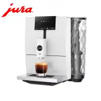 在飛比找博客來優惠-Jura 家用系列 ENA 4全自動咖啡機 白色