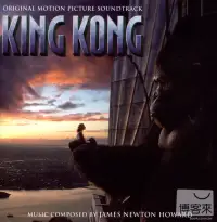 在飛比找博客來優惠-O.S.T / King Kong - James Newt