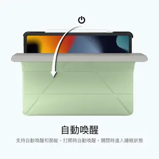 SwitchEasy美國魚骨2021Origami iPad 9/8/7多角度支架折疊保護套10.2吋 現貨 蝦皮直送