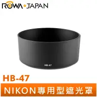 在飛比找蝦皮商城優惠-【ROWA 樂華】NIKON 副廠 50mm F/1.4G 