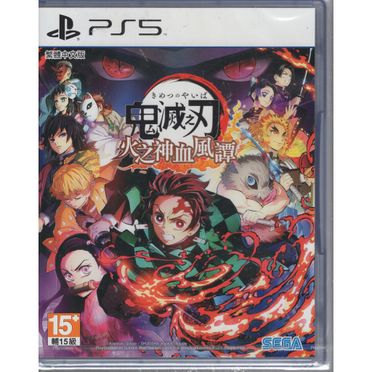 Demon Slayer -Kimetsu no Yaiba- The Hinokami Chronicles, Nintendo Switch  games, Games