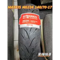 在飛比找蝦皮購物優惠-<麻豆東樺> 現貨 免運 MAXXIS M6234 140/