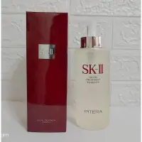 在飛比找蝦皮購物優惠-SKII/SK-II青春露加大版330ml