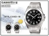 在飛比找Yahoo!奇摩拍賣優惠-CASIO 時計屋 卡西歐手錶 MTP-1308D-1B 黑