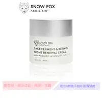 在飛比找蝦皮商城優惠-SNOW FOX SKINCARE 煥顏A醇雙酵晚霜 吸收快