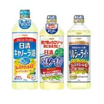 森吉小舖 現貨 日清製油 芥籽油 菜籽油 CANOLA油 零膽固醇芥籽油 葡萄籽油 大豆菜籽油