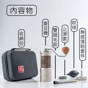 1Zpresso 1Z-Jeplus 義式 手搖磨豆機 雙軸承 磨豆機 錐形刀盤 手動磨豆機 咖啡磨豆機