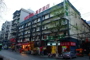 莫泰168(武漢江漢路步行街地鐵站店)Motel 168 (Wuhan Hangjiang Road Pedestrian Street Metro Station)