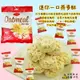 【韓國熱銷】RICHY迷你燕麥餅乾 Oatmeal mine bite 一口燕麥酥 (2.7折)