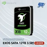 在飛比找樂天市場購物網優惠-昌運監視器 Seagate希捷 EXOS SATA 12TB