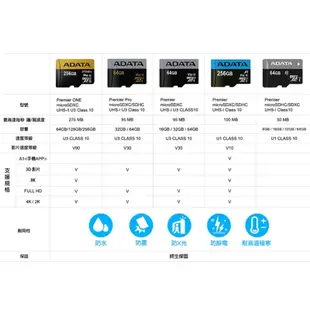 ADATA 威剛 32G 64G 128G TF 記憶卡 microSDXC C10 U1 V10 贈收納盒