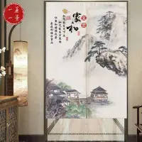 在飛比找蝦皮商城精選優惠-【一簾一景】🔥下單附桿中式門簾隔斷簾水墨畫山水畫門簾臥室書房