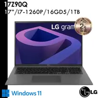 在飛比找蝦皮商城優惠-LG GRAM 17Z90Q 17吋 i7-1260P/16