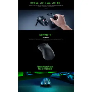 RaZER 雷蛇 DeathAdder V2 煉獄奎蛇 V2 X速度版 無線滑鼠 電競滑鼠