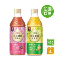 在飛比找ETMall東森購物網優惠-【QUAKER 桂格】機能飲450ml x 4瓶/組(美顏膠