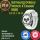 【福利品】Samsung Galaxy Watch 4 Classic / R885 42mm _ 原廠盒配