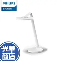 在飛比找蝦皮購物優惠-【限量促銷】Philips 飛利浦 PD001 品伽  LE