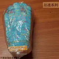 在飛比找蝦皮購物優惠-:::菁品工坊:::尼龍手套 一打入(12雙) 花色 16兩