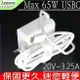 LENOVO 65W TYPE-C 充電器 適用 聯想 X280,L380, L480, L580, P51S, P52S,T470S, T480, T480S,T570, T580,T580S,T495,T495S,T590,P53S,T580P,E480,E485,E580,E585,Yoga 370 720-12ik,920,930,730-13IKB,ThinkPad 13 Chomebook,Lenovo X1 Yoga 2nd,X1 Carbon 6th