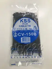 在飛比找Yahoo!奇摩拍賣優惠-CV-150B CV-150 一包100條 KSS 150m