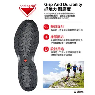 【法國SALOMON】男 X ULTRA 4 GORE-TEX低筒輕量防水登山鞋 L41386500 L41289200